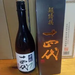両令 特上雄町 特等雄町 空瓶 2本セット（未洗浄品） - メルカリ