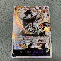 エース&ニューゲート リーダーパラレル ST22-001 - メルカリ