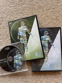 飯田朋秀　SF療法 DVD 3組 飯田朋秀 SF療法 DVD 3組 9/17.6○飯田朋秀SF療法-22世紀