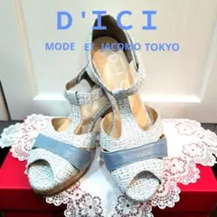 ♥【D' ＩＣＩ】 コンフォートサンダル ブルーグレー・ホワイトのサムネイル