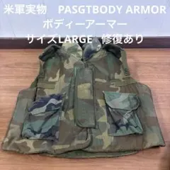 2026年最新】pasgtの人気アイテム - メルカリ