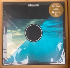 2026年最新】sakanaction lpの人気アイテム - メルカリ