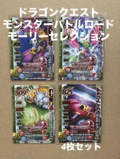 2026年最新】中古 ドラゴンクエスト モンスターバトルロードの人気