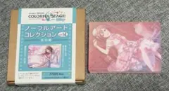 MEIKOノーブルアートコレクションvol.14プロセカ