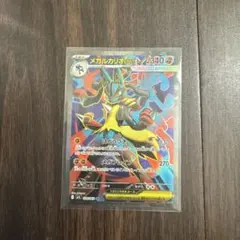 ポケモンカード メガルカリオEX SR