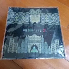 KOBEルミナリエ 30周年記念ミニタオル