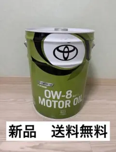 トヨタ SP0W-20 合成油 エンジンオイル　4L使用済み トヨタ SP0W-20 合成油 エンジンオイル 4L使用済み - メルカリ