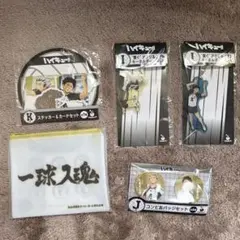 ハイキュー!! Happyくじ 梟谷セット