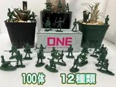 ミリタリー グリーンアーミーメン 100体　12種類 ♥︎匿名配送メルカリ便
