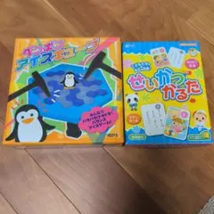 知育玩具セット ペンギンアイスキューブ せいかつかるたのサムネイル
