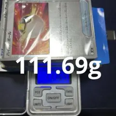 ポケモンカード スタートデッキ100ミラー 111.69g