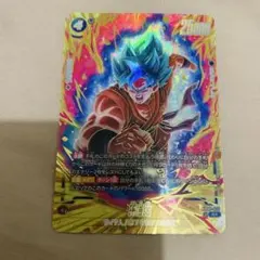 フュージョンワールド 孫悟飯 sr パラレル 悟飯ビースト - メルカリ