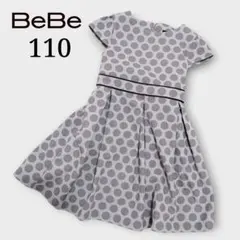 BeBe ワンピース 110 フォーマル ドット ジャンパースカート