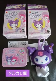 ハッピーセット　マイメロ　クロミ　マスコット　レターセット　2個