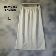【美品】HK WORKS LONDONオフホワイト タイトスカートL ゆったり
