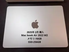 【美品】Mac book Air M2(メモリ16GB, SSD256GB)