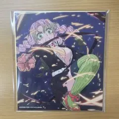 鬼滅の刃　鬼滅の奏 宴　全集中展 蜜璃　まとめ売り 鬼滅の刃 甘露寺蜜璃 卯年 辰年 鬼滅祭 全集中展 5点まとめ売り