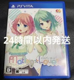【PSVita】Making＊Lovers