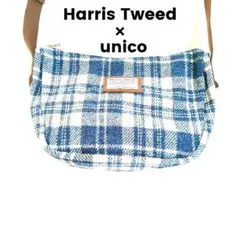 コラボ ハリスツイード ウニコ ショルダーバッグ チェック