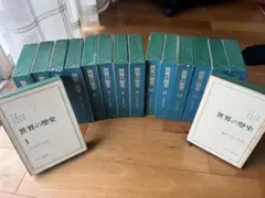 新品未開封】BBC 大世界史 全巻セット - メルカリ