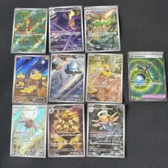 ポケカ AR まとめ売り 9枚 SRおまけ付き