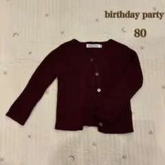 ＊birthday party カーディガン＊