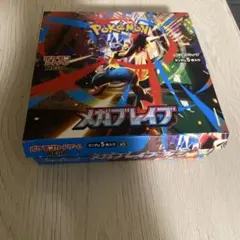 ポケモンカードゲーム メガブレイブ BOX シュリンク無し ぺり無し