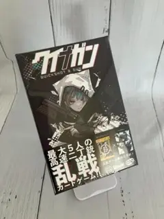 【新品未開封】クイナガン　ボードゲーム　カードゲーム