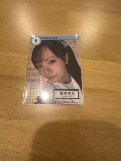 真中まな クリアトレカ