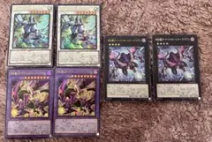 四天の龍　3種6枚セット