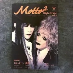 Motto2 High-Grade -vol.002-Yu～ki MALICE