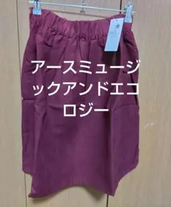 レイ様 リクエスト 2点 まとめ商品