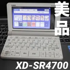 xd-sx4800
