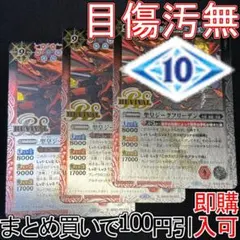 2026年最新】聖皇ジークフリーデンXVの人気アイテム - メルカリ