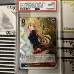 2025年最新】いつもの輝き クロエの人気アイテム - メルカリ