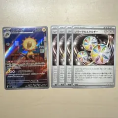 エレザード ar リバーサルエネルギー