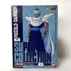 ドラゴンボールZ スーパーバトルコレクション ピッコロ大魔王 Vol.3 ドラゴンボールZ スーパーバトルコレクション ピッコロ大魔王 Vol.3