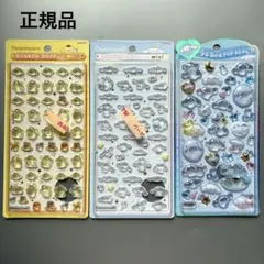 正規品　ボンボンドロップシール mini うるちゅる　シナモロール　ポムポム