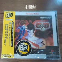 鉄拳3　PS１ PlayStation the Best版