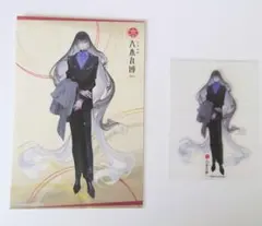 大本丸博 数珠丸恒次