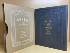 嵐 ARASHI　20周年　フォトアルバム　フォトフレーム　写真　サイン