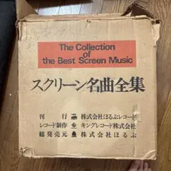 VHS ビデオテープ 名曲 アルバム 10巻セット 木製収納ケース付き