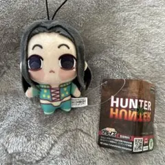 ヒソカ イルミ ちょぴぬいぷち