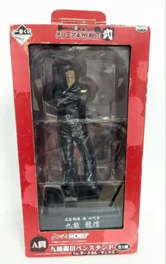 2025年最新】クローズ フィギュア 九能龍信の人気アイテム