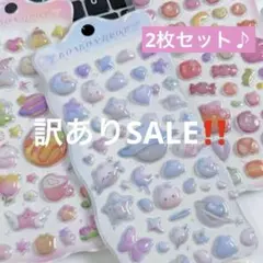 SALE‼️ぷくぷくシール ボンボンドロップシール風 3Dシール 2枚セット