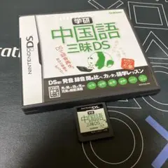 ⭐️Nintendo DSソフト⭐️