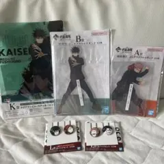 一番くじ 呪術廻戦 5周年 虎杖 伏黒 アクリルスタンド　ファイル　缶バッジ