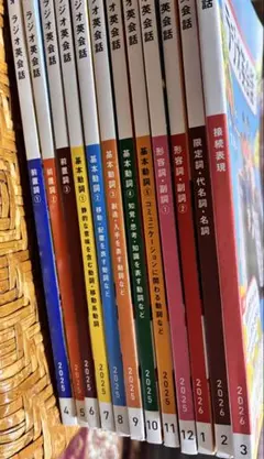 2026年最新】nhkラジオ英会話cdの人気アイテム - メルカリ