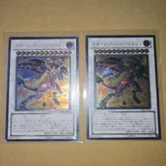 2026年最新】遊戯王 レリーフの人気アイテム - メルカリ