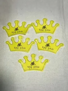 モアコン　MOA CON 落下物　ヨンジュン　クラウン　王冠